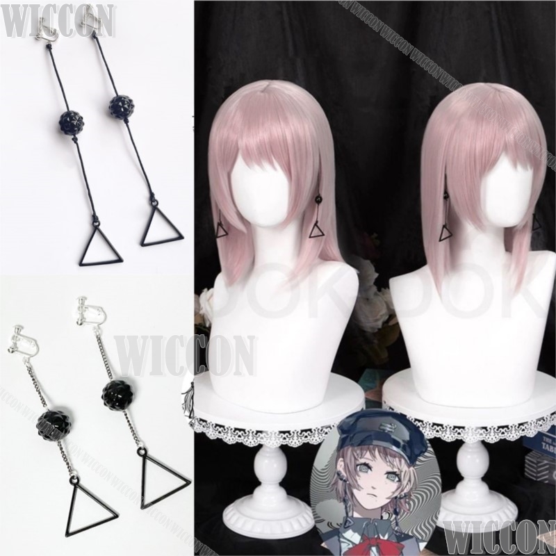 Women Accessories On Sale - Fami Kiga Famine Devil Аниме Цепь